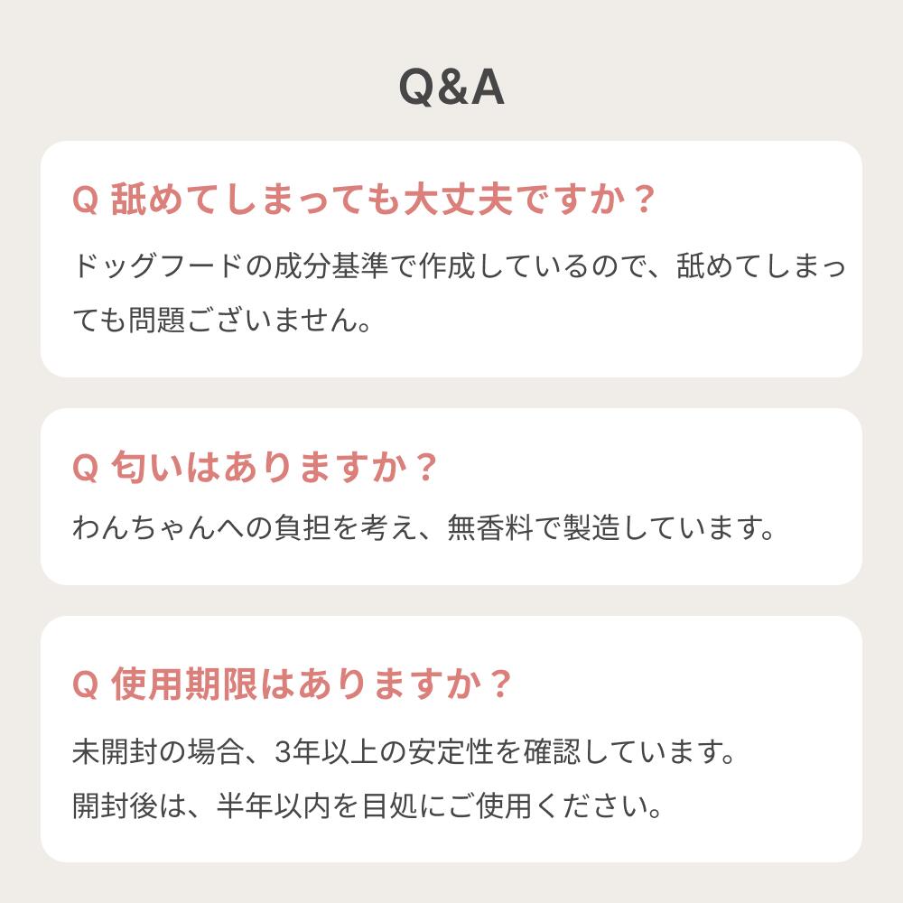 MEDIDOG MOIST LOTION　犬用スキン＆ブラッシングトリートメント 細胞エキス＆セラミド1ヵ月用サイズ（50ml）