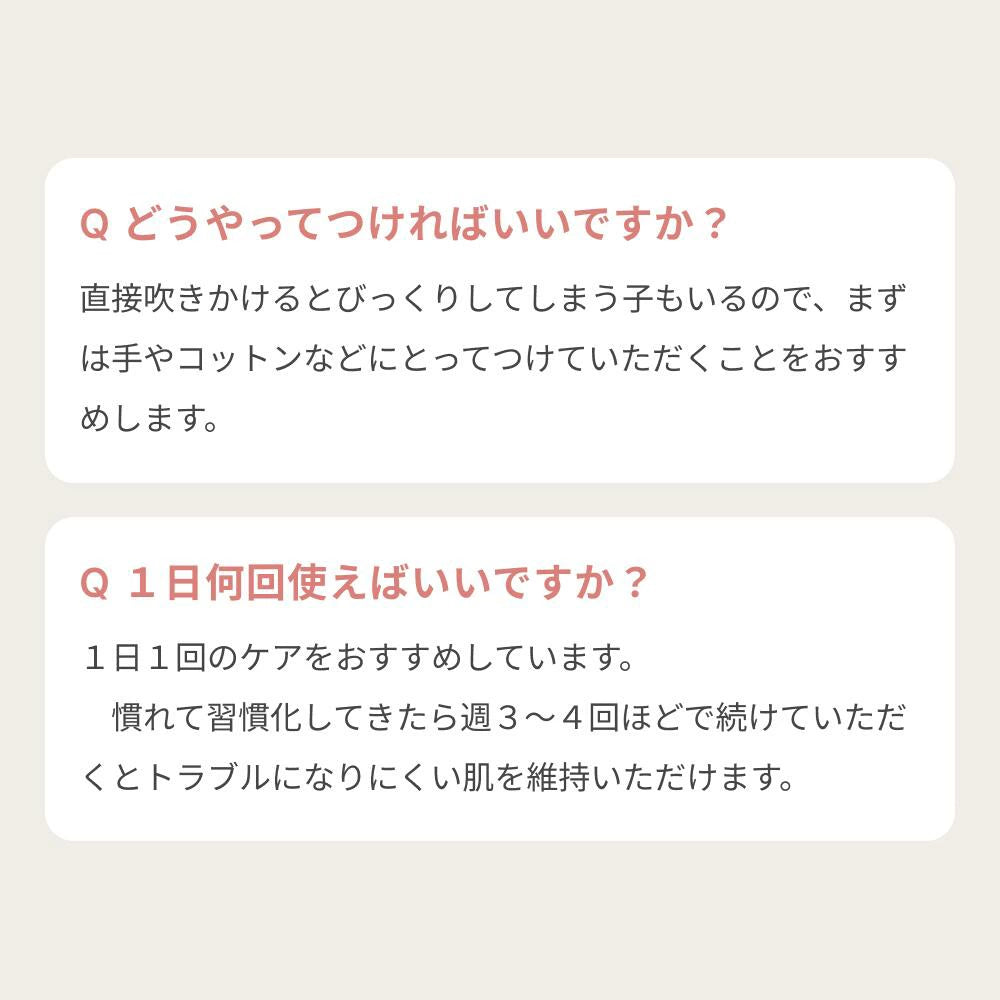 MEDIDOG MOIST LOTION　犬用スキン＆ブラッシングトリートメント 細胞エキス＆セラミド1ヵ月用サイズ（50ml）