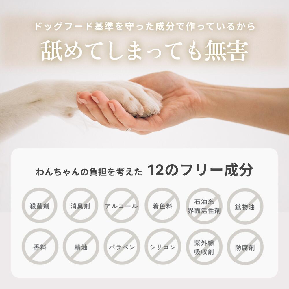 MEDIDOG MOIST LOTION　犬用スキン＆ブラッシングトリートメント 細胞エキス＆セラミド1ヵ月用サイズ（50ml）