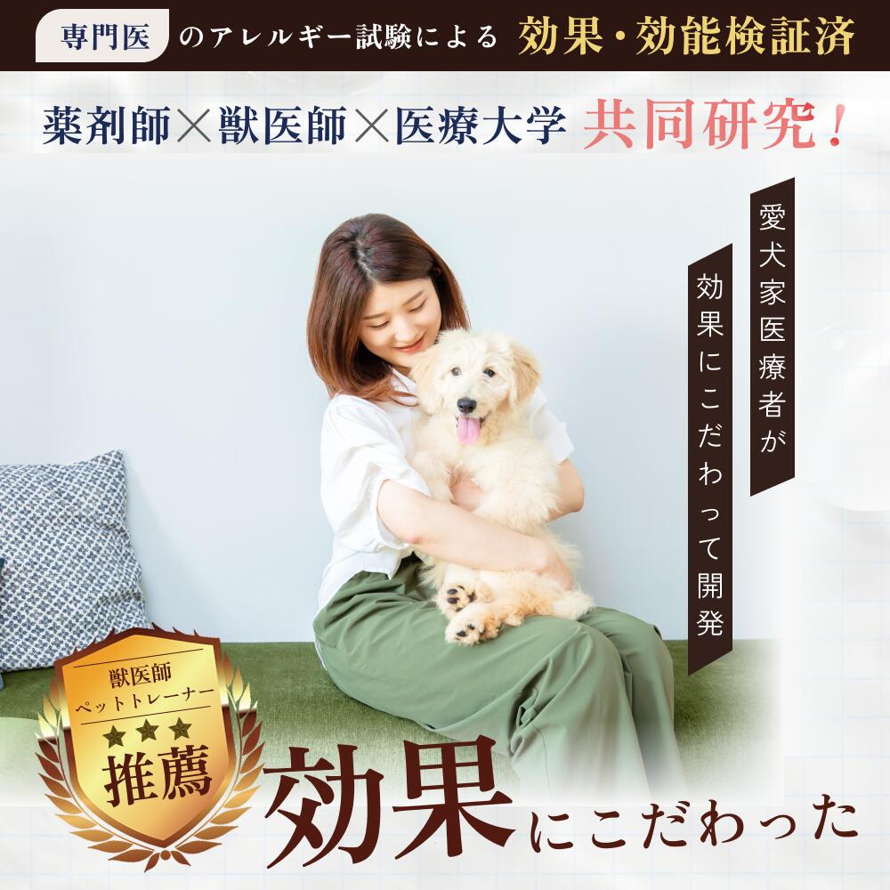 MEDIDOG MOIST LOTION　犬用スキン＆ブラッシングトリートメント 細胞エキス＆セラミド